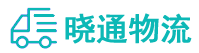 长沙到大安区物流公司